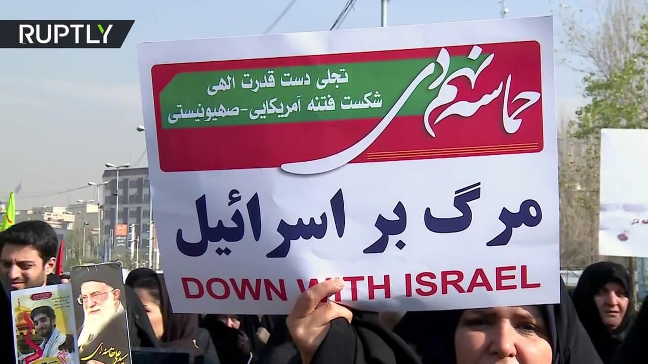downWithIsrael